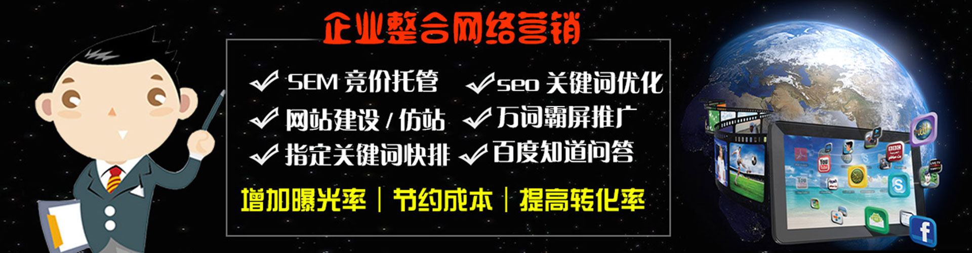 吕梁百度竞价赚钱