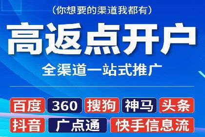 百度竞价推广运营实战经验：如何快速提升转化率