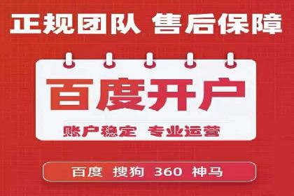 百度竞价个人开户策略：如何选择合适的关键词