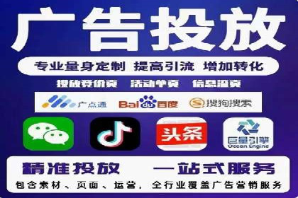 谷歌SEM广告投放全流程：从策划到执行的成功经验分享